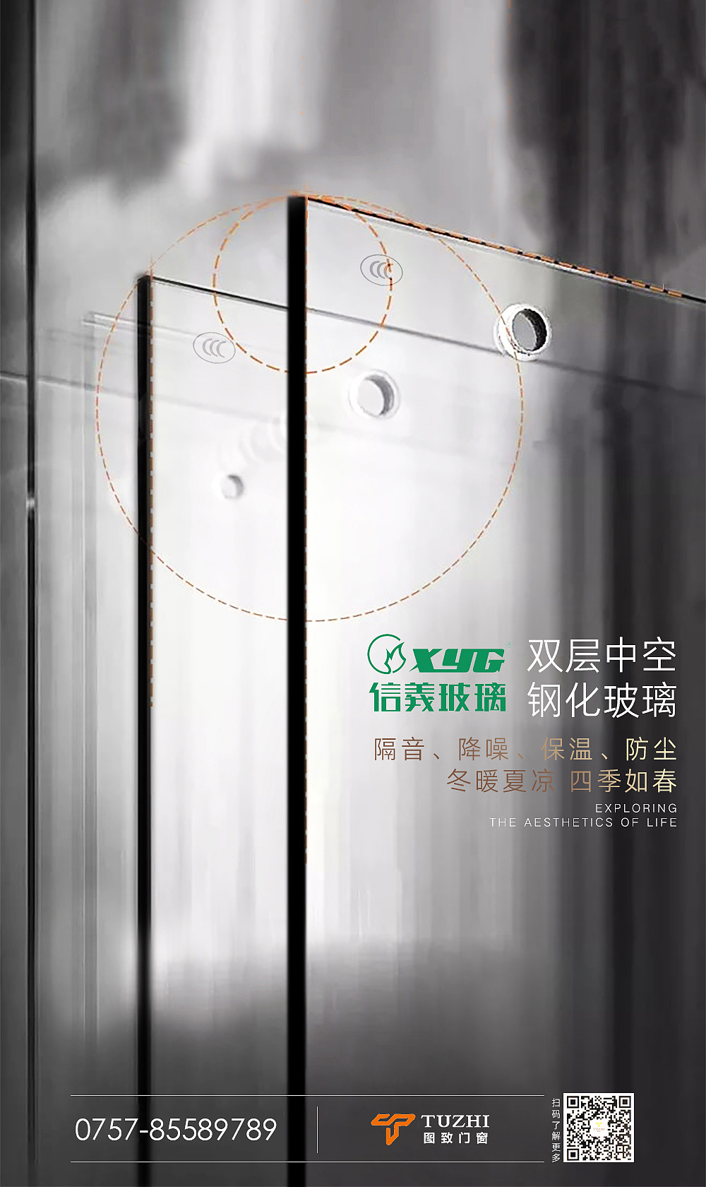 產(chǎn)品海報（圖ZMjk3MzAxODAw） - 海報 - 站酷設(shè)計師初出茅廬的小子原創(chuàng)素材 - 站酷ZCOOL