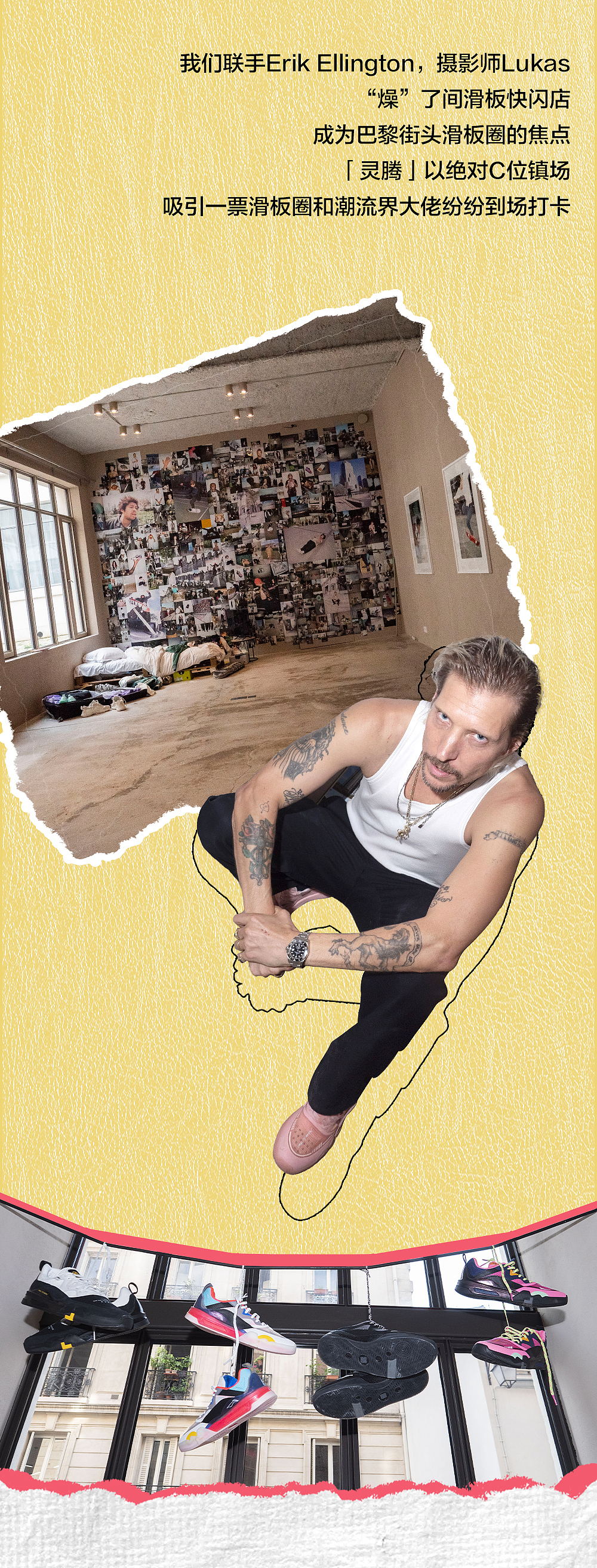 灵腾|很“色”? 狠角色!