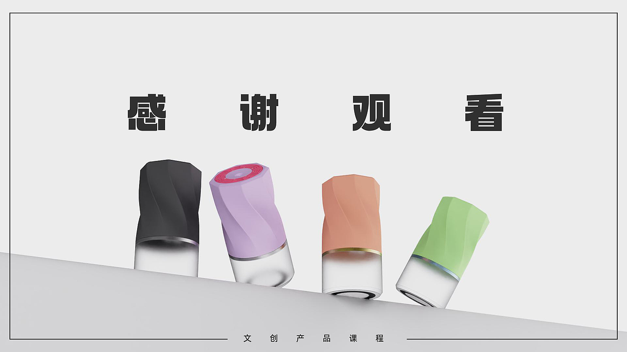 “扭转乾坤”——电动削笔刀（图ZMzYxMjAzNzIw） - 生活用品 - 站酷设计师一颗疯珠原创素材 - 站酷ZCOOL