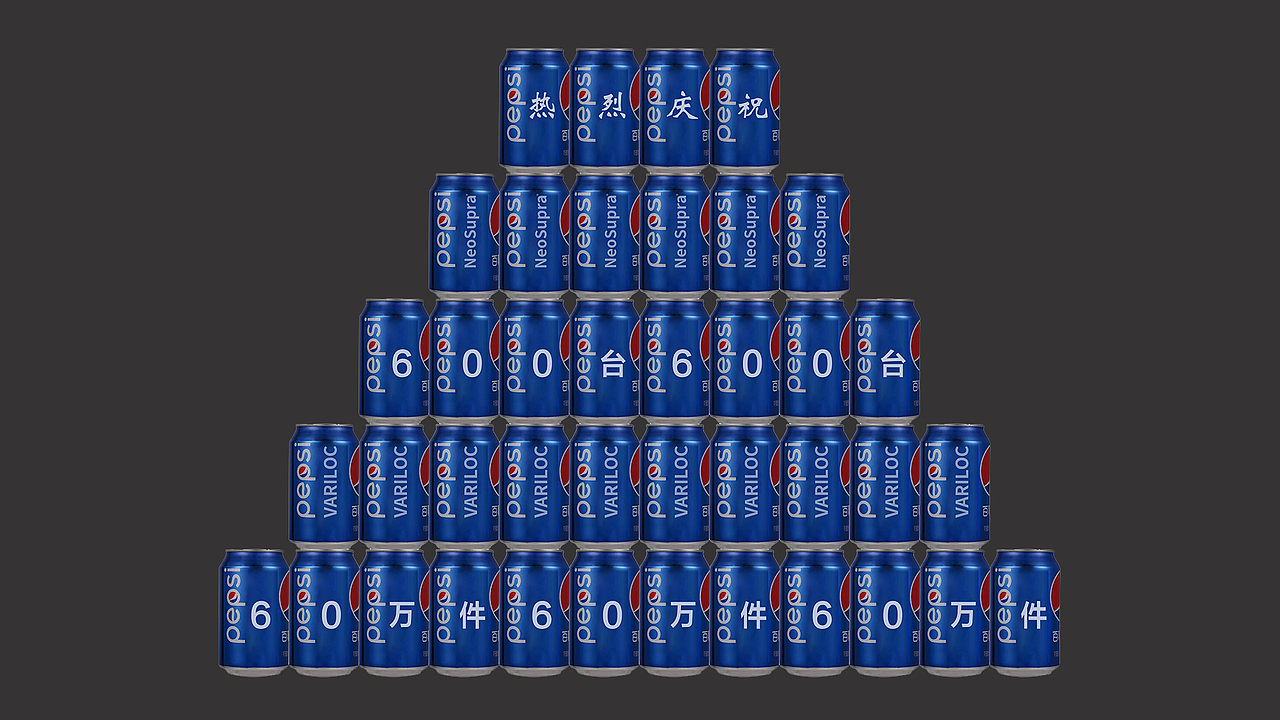 会展主KV\活动物料