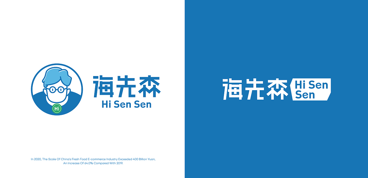 海先森 HAISENSEN | 品牌全案（图ZMzM5Mjc3Nzgw） - 品牌 - 站酷设计师小阳X原创素材 - 站酷ZCOOL