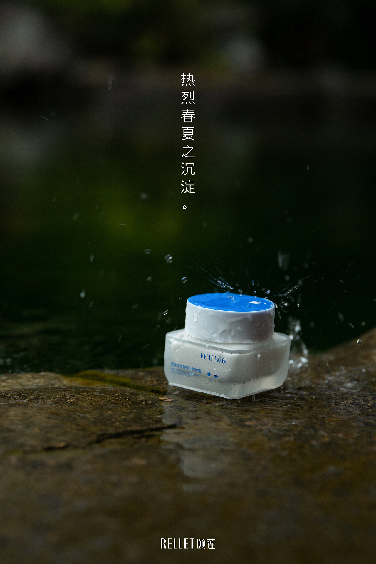 颐莲|秋分节气企划短片