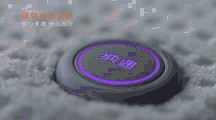 创意TVC丨小家电 纳遇智暖毯 产品视频(图ZMzU2MzUwMzky) - 产品摄影 - 站酷设计师乐趣短视频原创素材 - 站酷ZCOOL