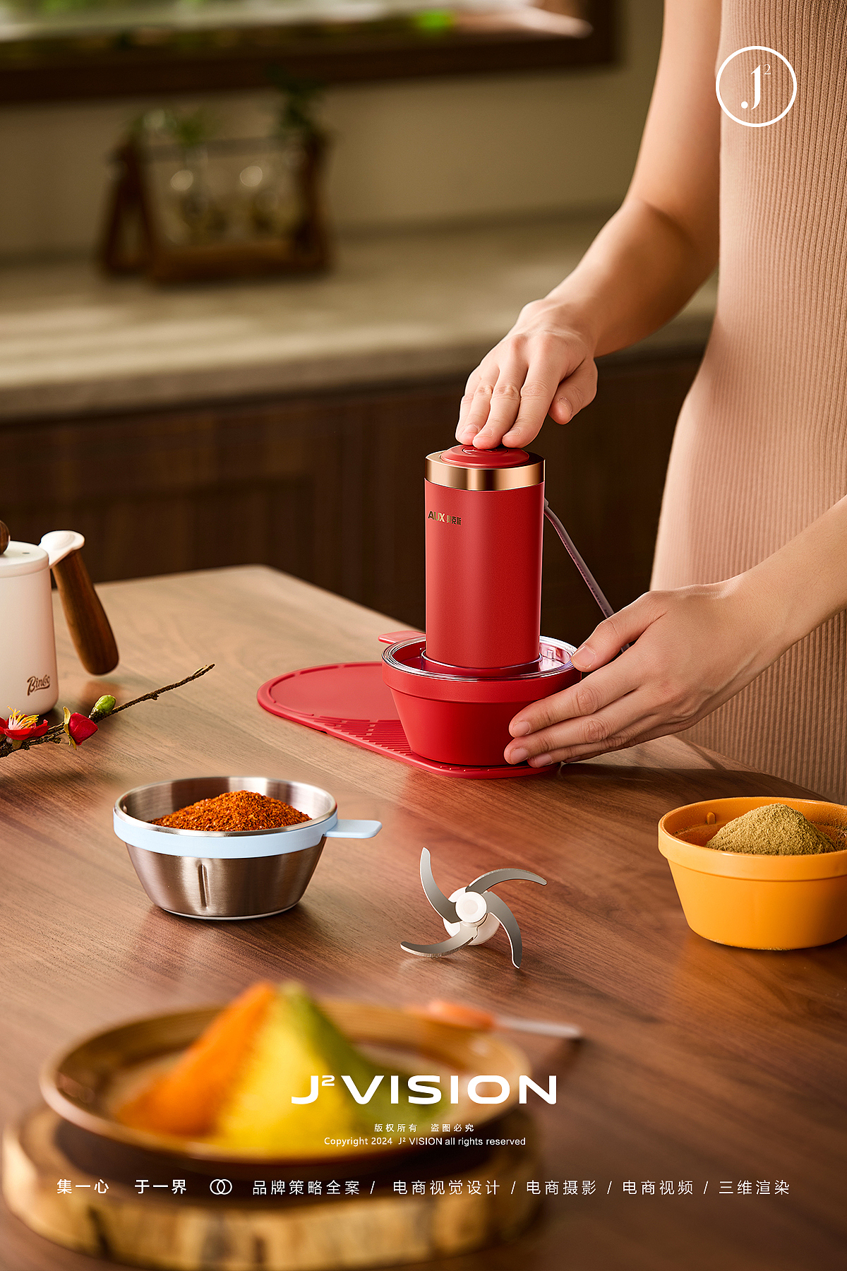 摄影案例分享NO.01 | 奥克斯佐料机（图ZMzU5NzkzNDAw） - 产品摄影 - 站酷设计师集界摄影原创素材 - 站酷ZCOOL
