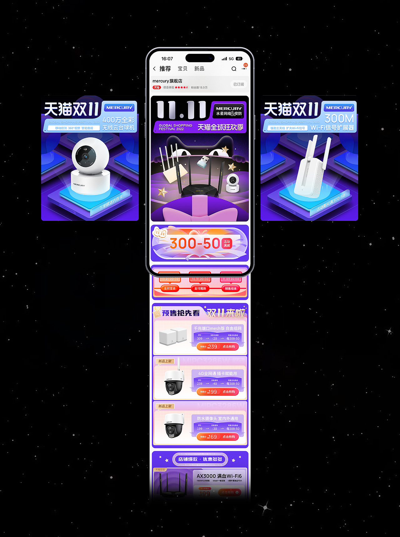 【电商大促视觉设计作品总结】618·双十一·年货节·活动（图ZMzUzMTY1ODU2） - 电商 - 站酷设计师赵财进宝原创素材 - 站酷ZCOOL