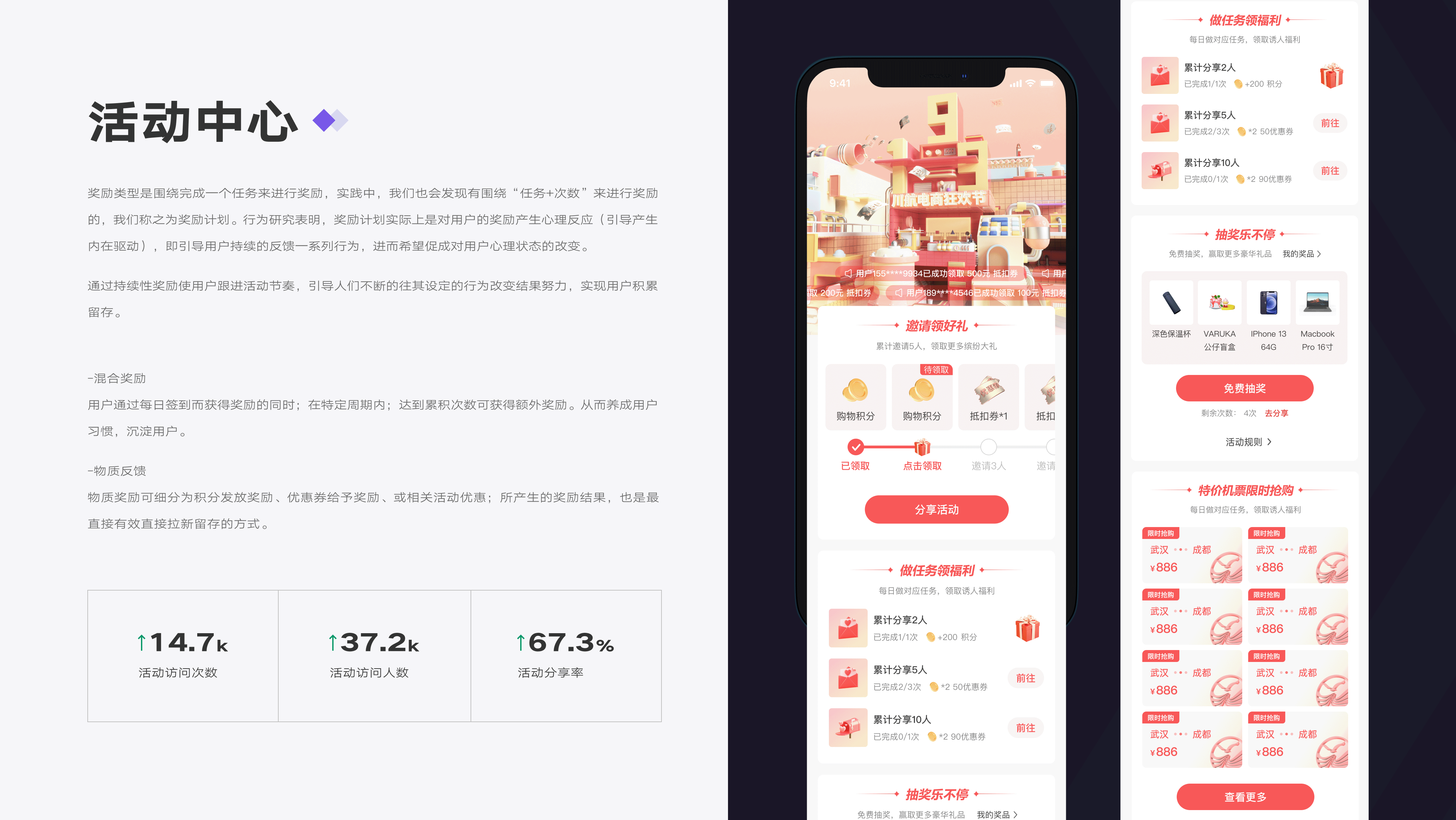 「2021-2022」UI作品集（图ZMzI5MTYxMDQw） - APP界面 - 站酷设计师普糯米修斯原创素材 - 站酷ZCOOL
