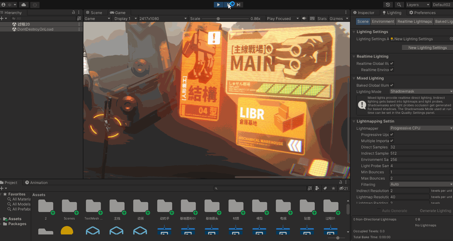Unity引擎《仙后座》Urp管线 实时效果