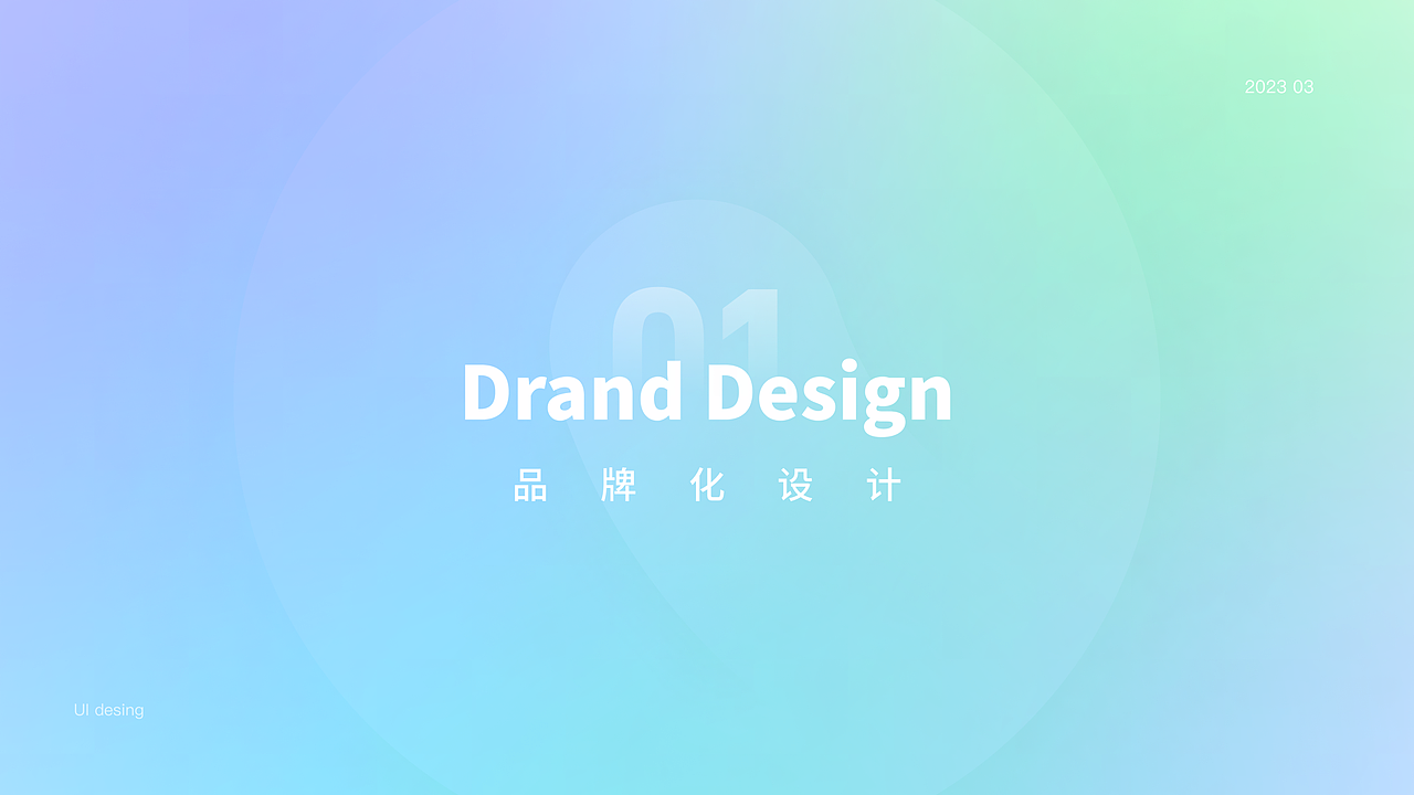 作业帮app首页重设计（图ZMzM4OTU0OTc2） - APP界面 - 站酷设计师花糕不是发糕原创素材 - 站酷ZCOOL