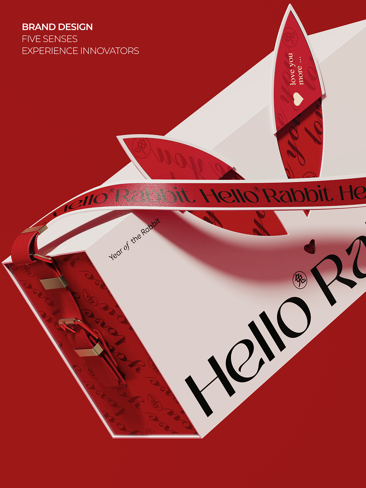 JUE 兔年礼盒|兔子IP形象设计|极简兔|大展红兔