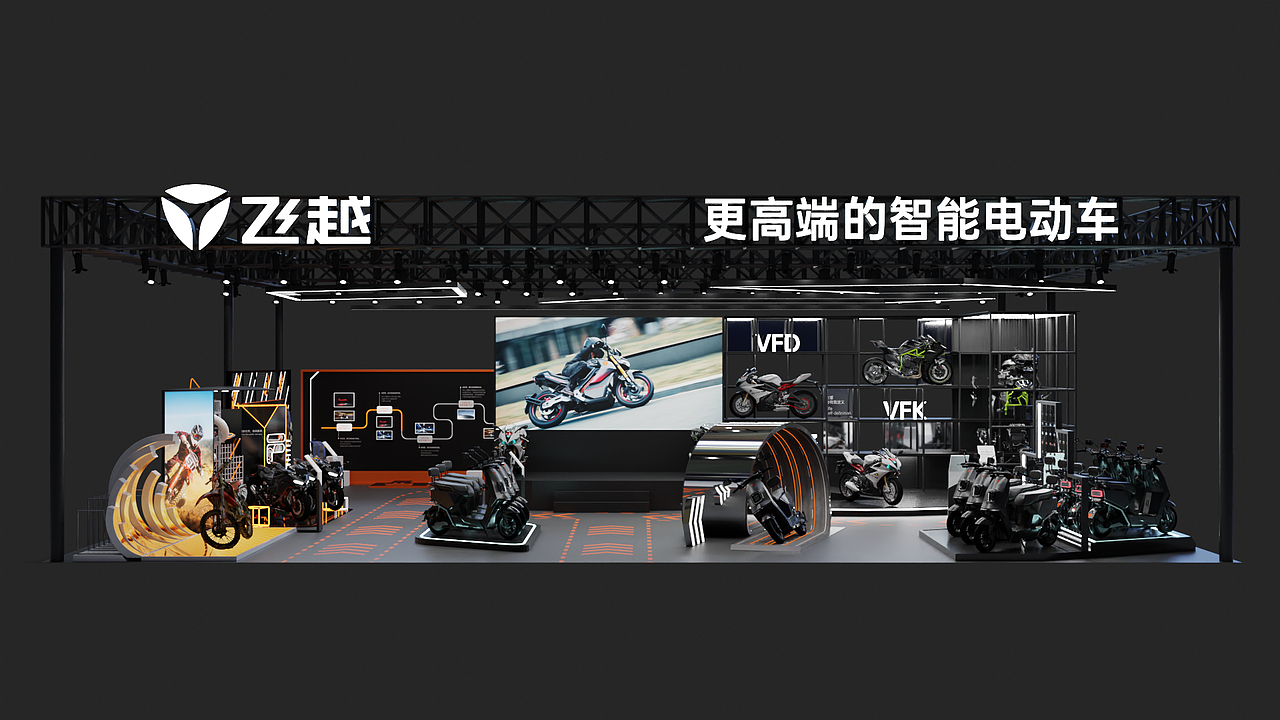 重庆摩博会-飞越展位设计