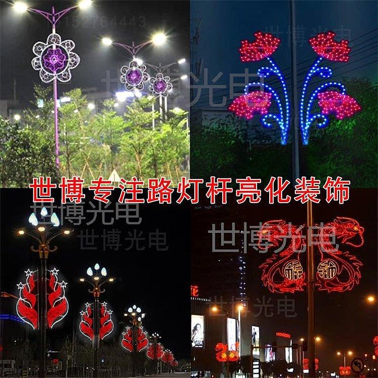 户外LED水果造型景观路灯杆装饰挂饰中国结灯箱定制 