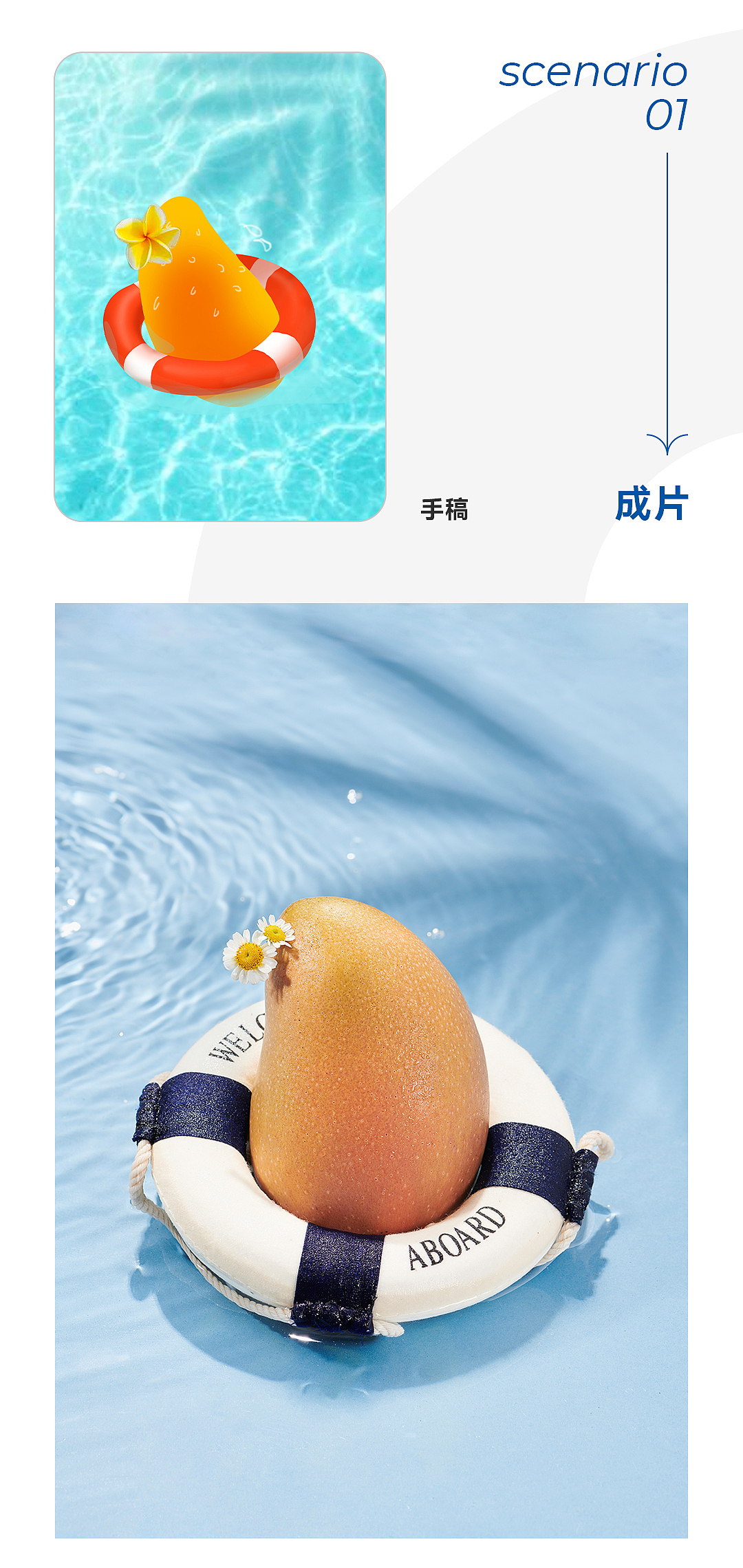 产品摄影 | 芒果 × 相机行事（图ZMzM4OTg1Njk2） - 其他摄影 - 站酷设计师相机行事原创素材 - 站酷ZCOOL