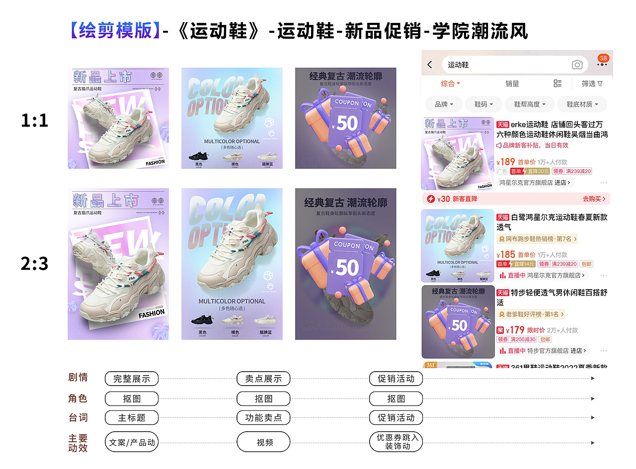 淘宝模板（图ZMzMwNTU4MDk2） - 电商 - 站酷设计师lvwenlong520原创素材 - 站酷ZCOOL