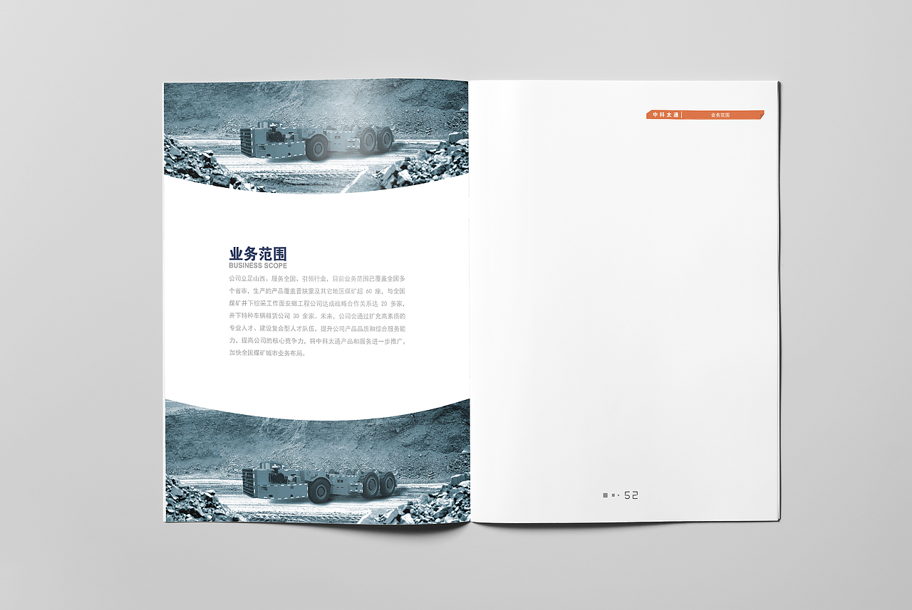 画册（图ZMzM5MDQ1OTk2） - 书籍/画册 - 站酷设计师极道工作室原创素材 - 站酷ZCOOL
