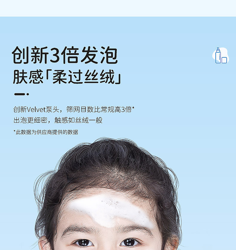 戴可思金盏花净颜泡泡详情策划视觉全案（图ZMzUxNDA0NDg4） - 品牌 - 站酷设计师memesai原创素材 - 站酷ZCOOL