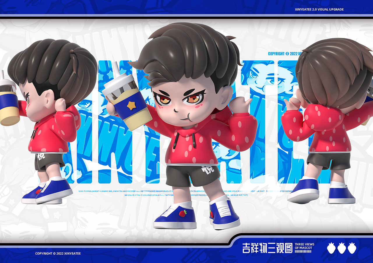 #致力打造100%健康茶饮#新悦鲜果茶品牌2.0升级