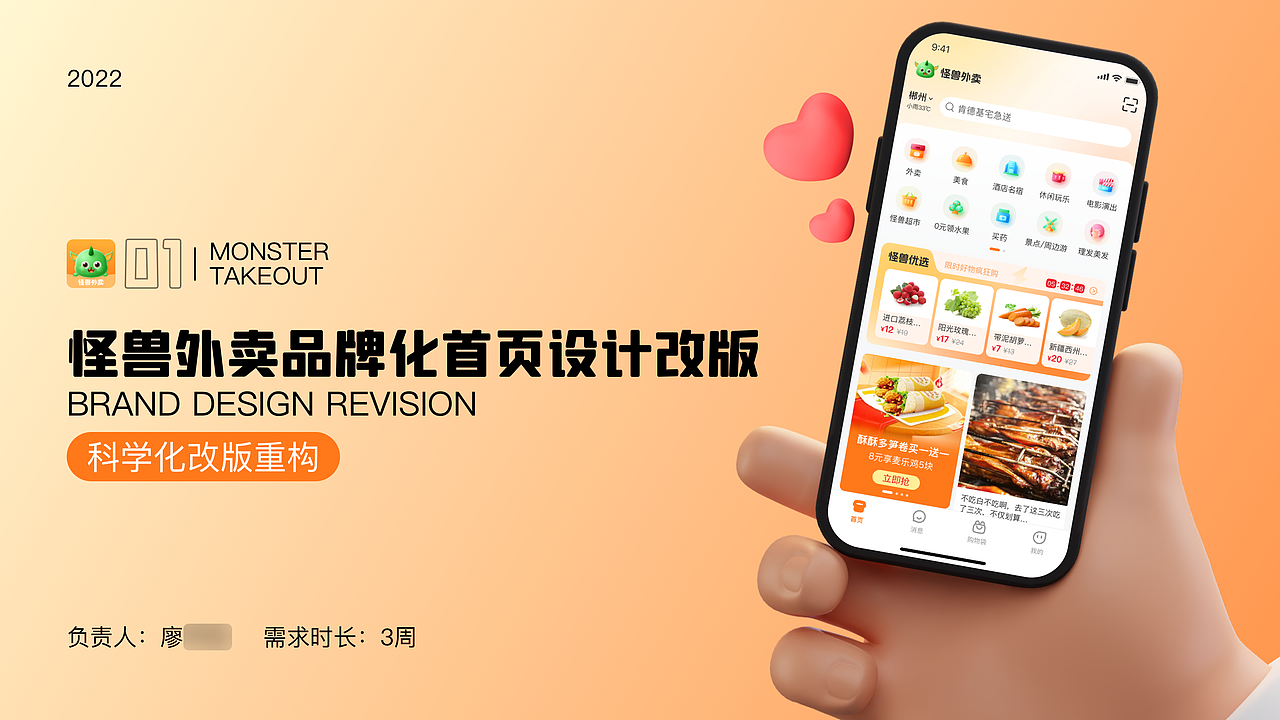 2022年UI作品集（图ZMzM3NDAyODky） - APP界面 - 站酷设计师啊偶dd原创素材 - 站酷ZCOOL