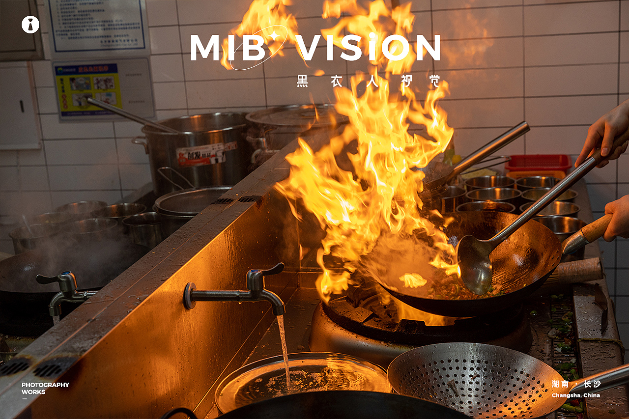 美食拍摄 | 邓氏7号菜品拍摄 | 长沙黑衣人摄影