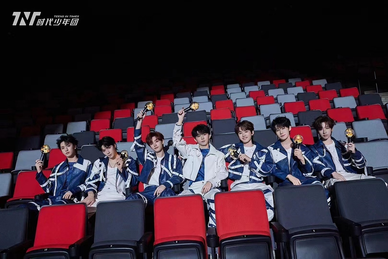 TNT时代少年团二代应援棒