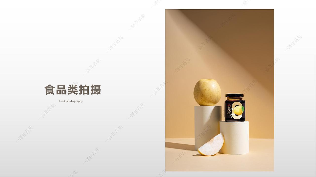 作品集（图ZMzQyODIyMzU2） - 产品摄影 - 站酷设计师爱摄影的成成原创素材 - 站酷ZCOOL