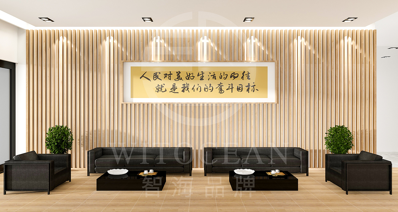 文化展示形象墙-观沟党群服务中心（图ZMzQxMjg0NzAw） - 商业空间设计 - 站酷设计师河南智海品牌企划原创素材 - 站酷ZCOOL