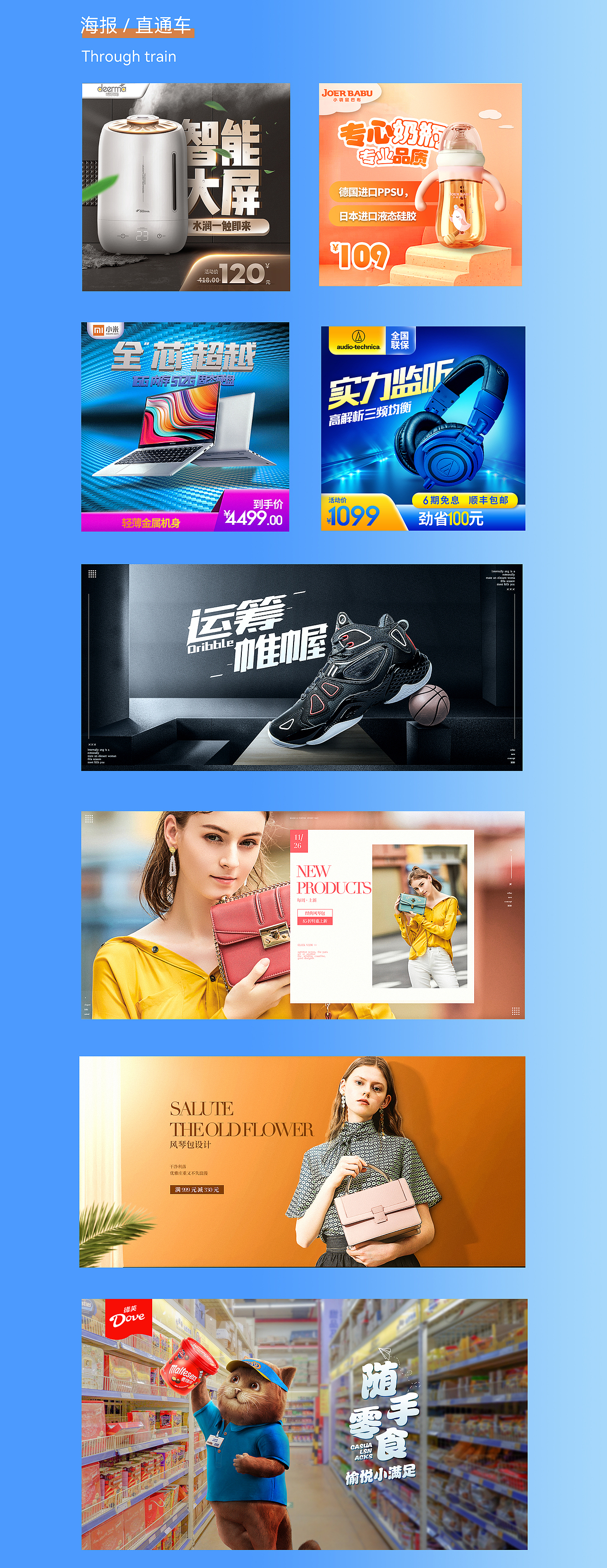 2022個人作品集（圖ZMjk2MjA2NDY0） - 電商 - 站酷設(shè)計師趙厚原創(chuàng)素材 - 站酷ZCOOL