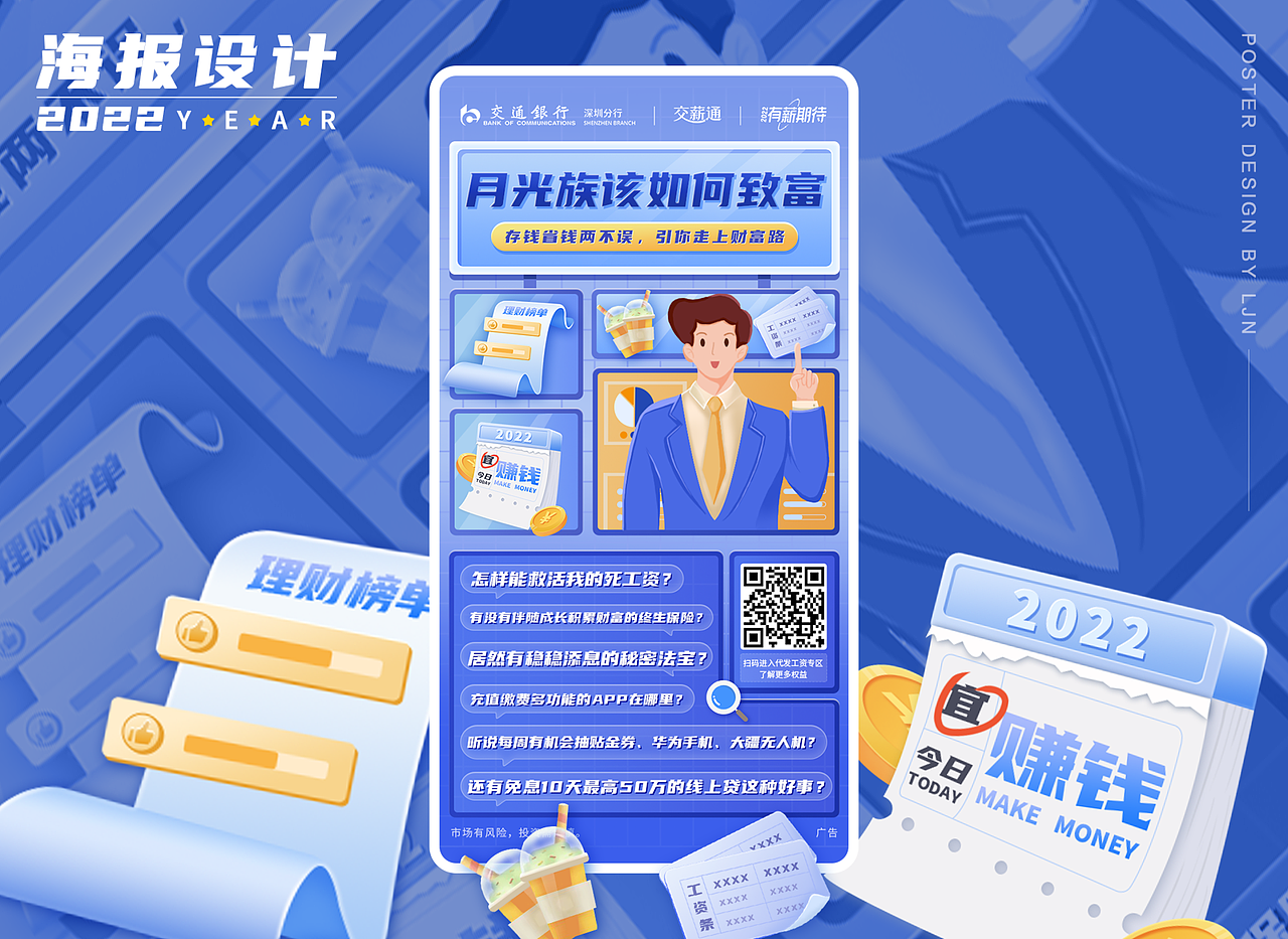 2024个人作品集（图ZMzY4NTEyNjQw） - 软件界面 - 站酷设计师简nan原创素材 - 站酷ZCOOL