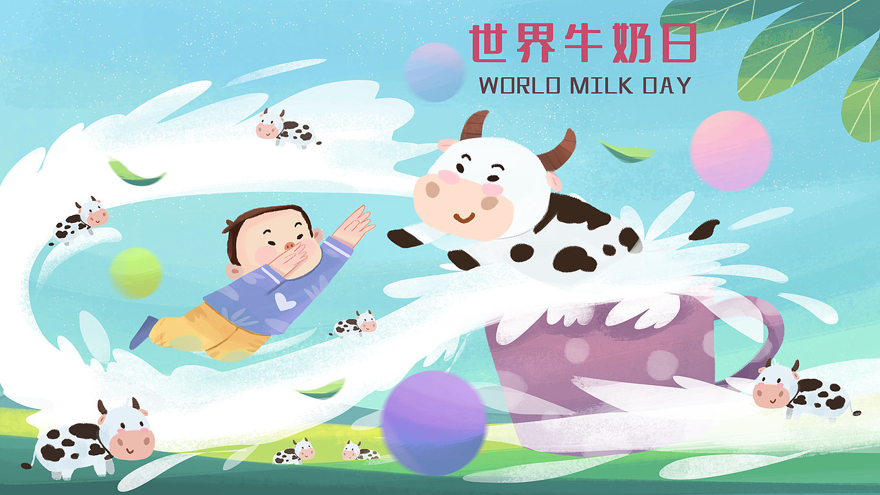 一组治愈系作品集合