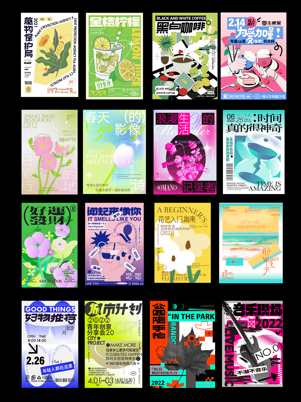 100张海报合集（图ZMzMzMDIxNTQ0） - 海报 - 站酷设计师设计师非非原创素材 - 站酷ZCOOL