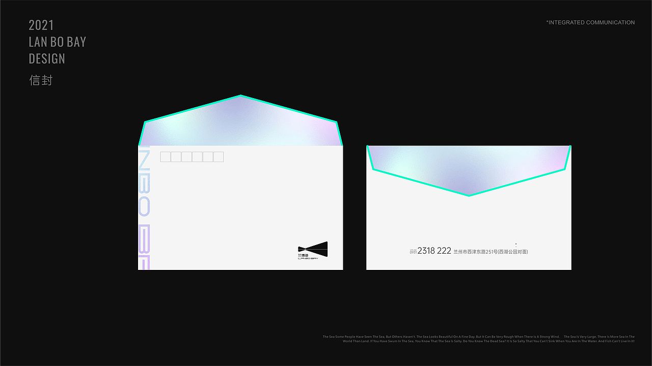 兰博港综合体品牌VI提案（图ZMzI5NzA2OTg0） - Logo - 站酷设计师vivianliu原创素材 - 站酷ZCOOL