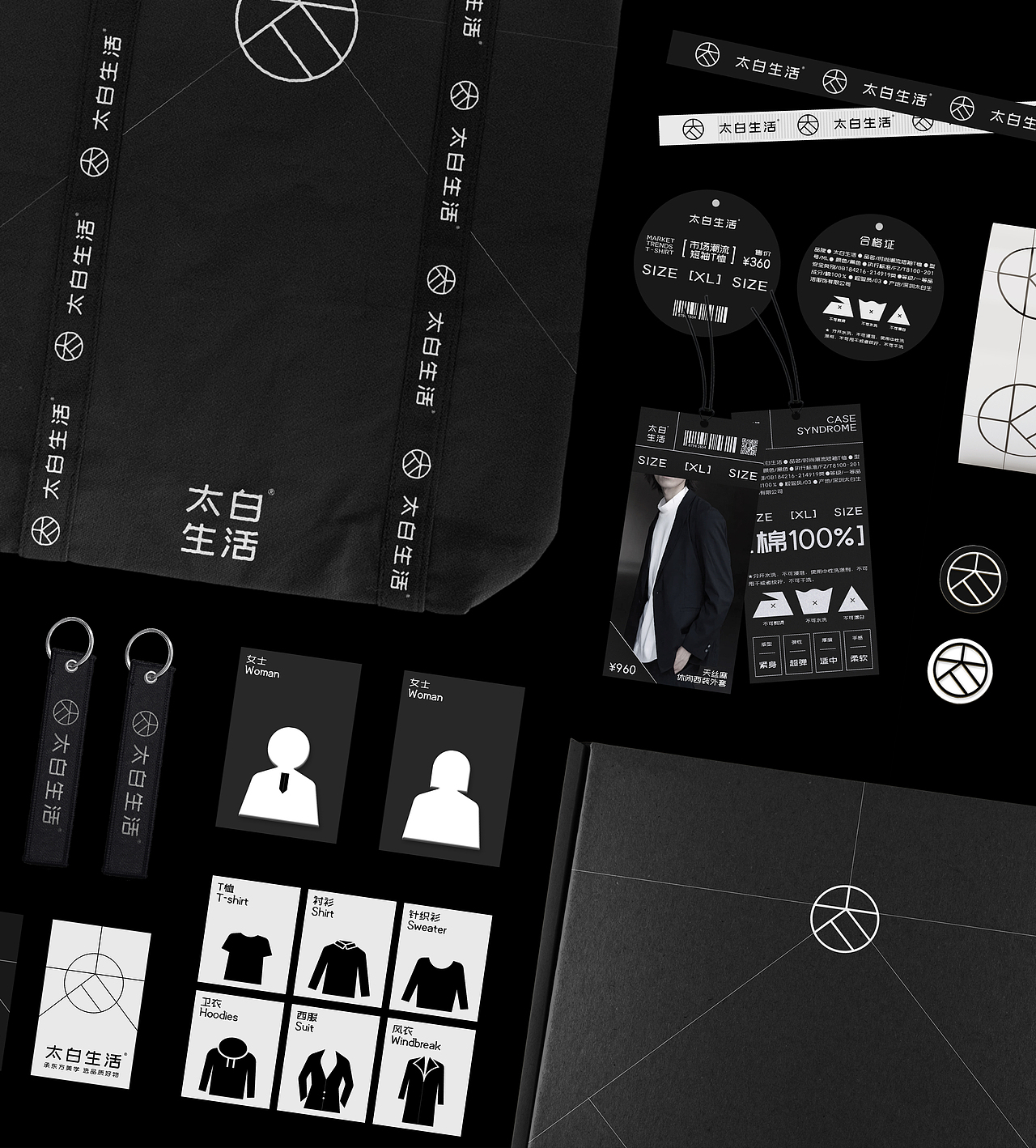 設謀鋪 | 太白生活® 品牌视觉设计