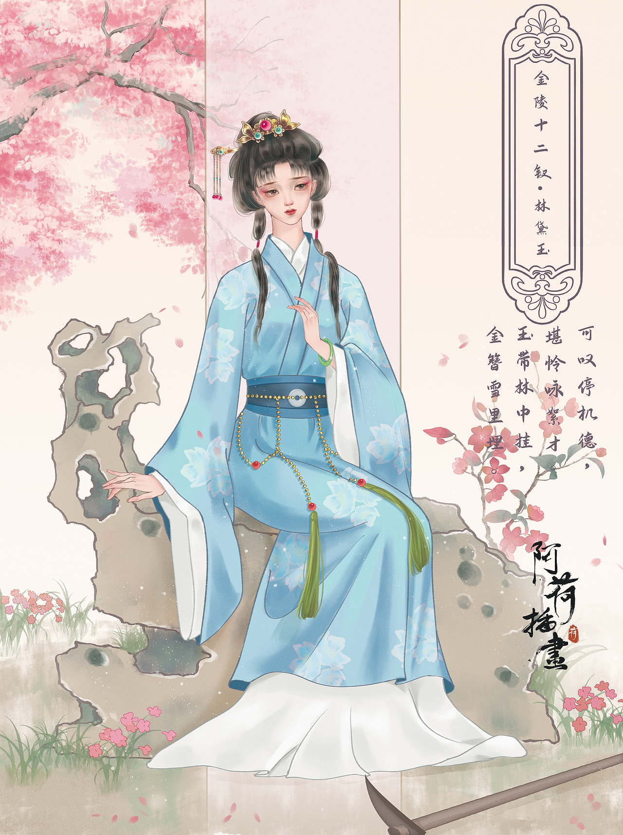 2023年终总结(图ZMzU5ODM4OTAw) - 商业插画 - 站酷设计师我是阿荷吖原创素材 - 站酷ZCOOL