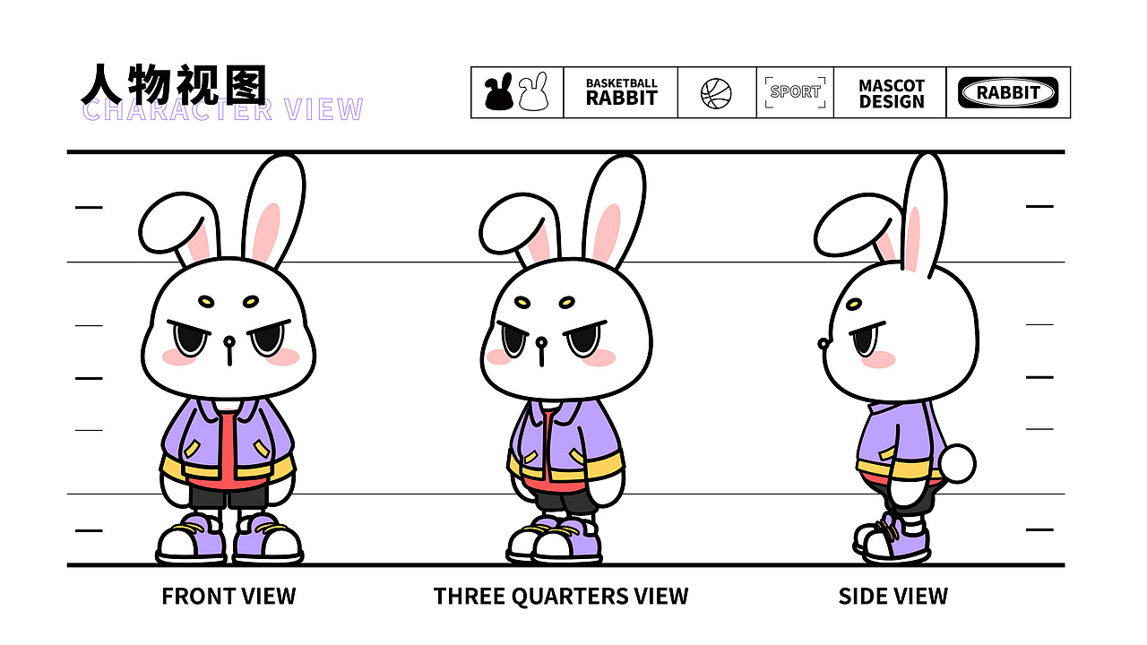 KK兔 | 原创IP形象 （可买断）