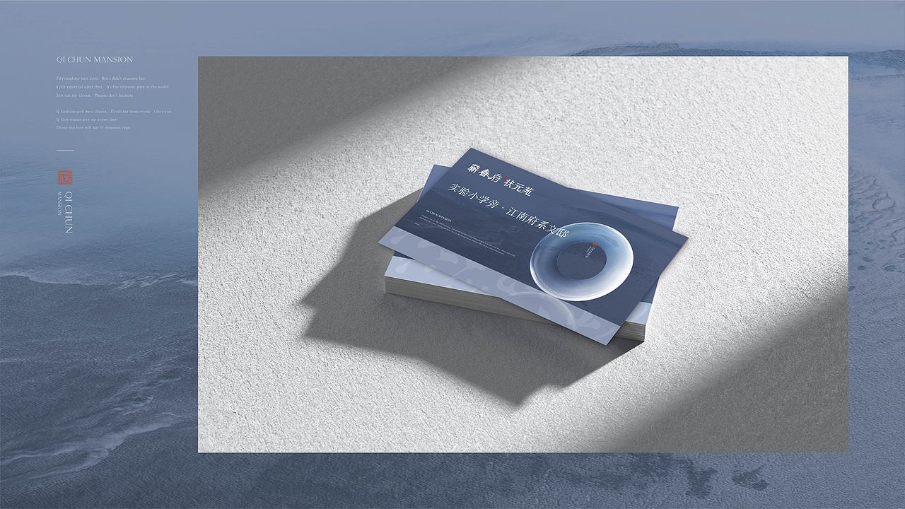 蕲春府 状元苑（图ZMzQ5NzU2OTUy） - 品牌 - 站酷设计师hxx7原创素材 - 站酷ZCOOL