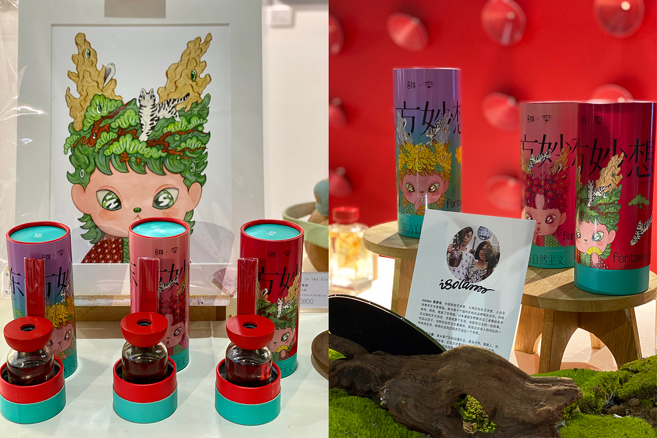 个人展览《东方妙想》X《万物有灵》X《陶然生机》(图ZMzY5MTAzMzMy) - 展陈设计 - 站酷设计师isolan麦麦伟原创素材 - 站酷ZCOOL