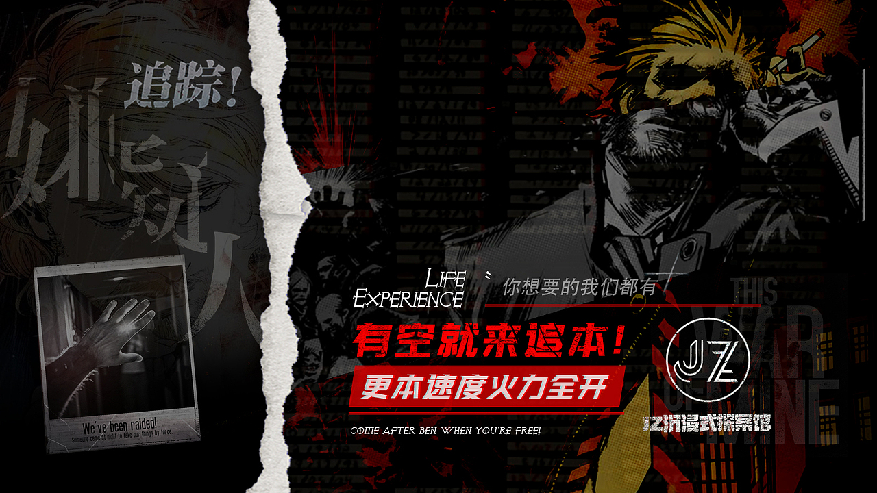 美团点评剧本杀店铺装修（图ZMzI4NzEzMjE2） - 品牌 - 站酷设计师植物主义原创素材 - 站酷ZCOOL