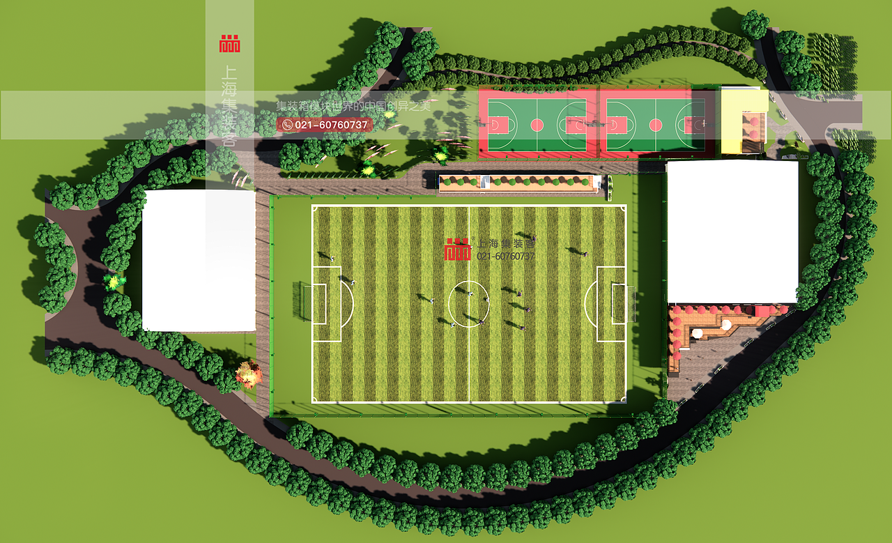 体育公园集装箱配套 I 集装箱服务中心 I 集装箱设计