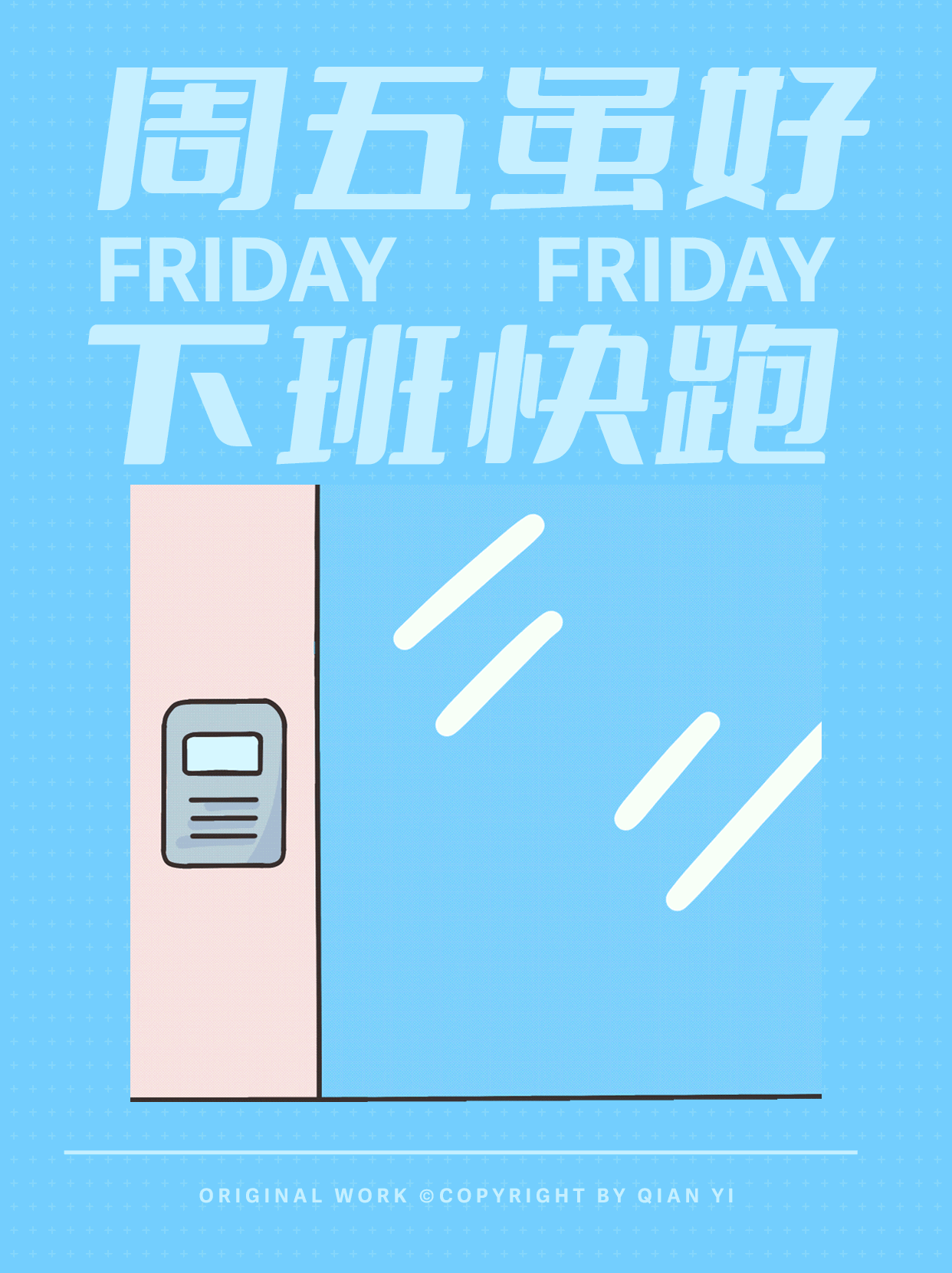 职场工作的一周-原创IP插画海报设计（图ZMzE1NDMzMjEy） - 商业插画 - 站酷设计师浅亦亦亦亦亦原创素材 - 站酷ZCOOL
