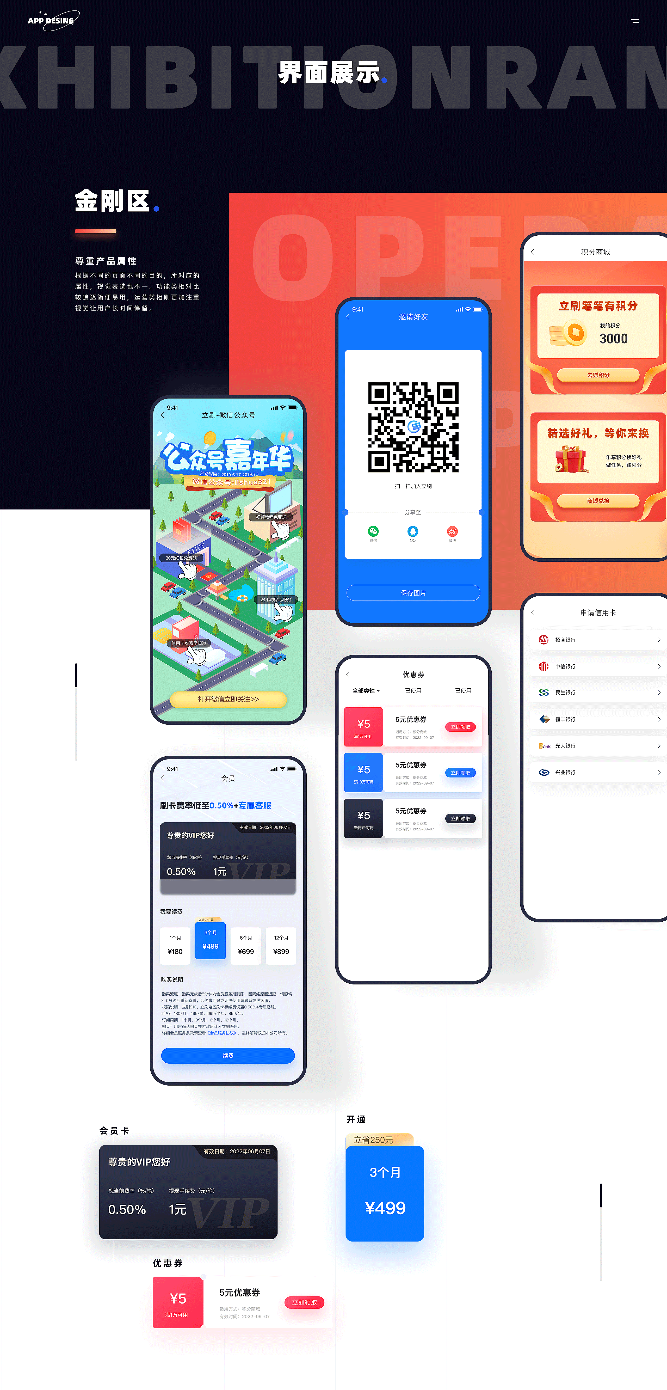 打个包（图ZMzIxMTEwODg0） - APP界面 - 站酷设计师达达里鸭原创素材 - 站酷ZCOOL