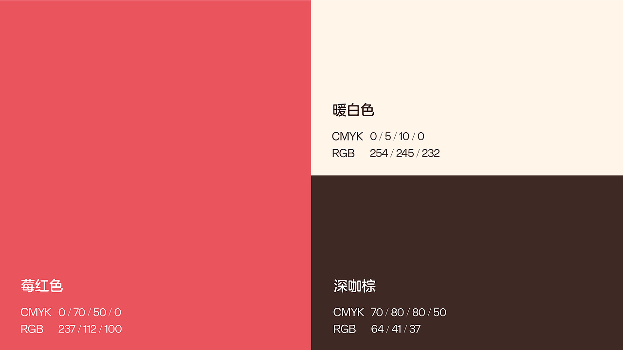甜蜜乐园品牌提案丨SWEET PARADIS（图ZMzYwNTE5NTY0） - 品牌 - 站酷设计师陈奕品牌设计原创素材 - 站酷ZCOOL