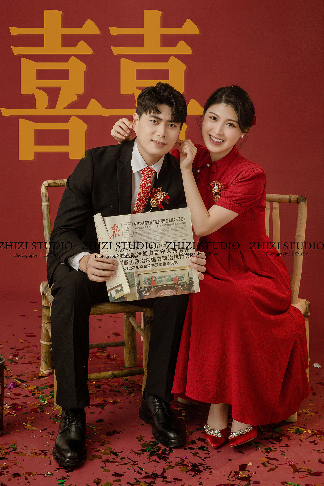 ♥️—囍嫁—❤️