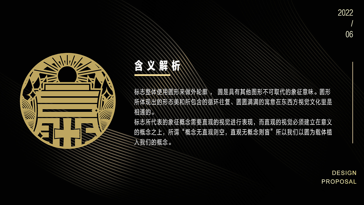 泸州老窖&中国石油