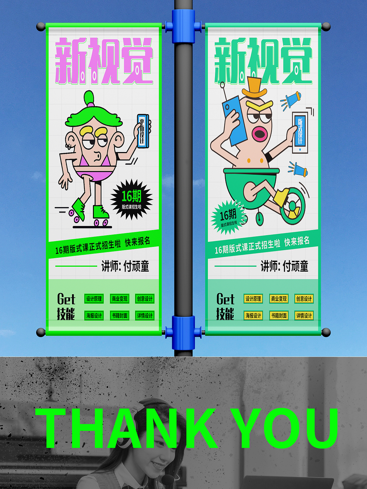 新视觉海报-延展演绎（图ZMzE1MTc4NDA0） - 宣传物料 - 站酷设计师老无先生原创素材 - 站酷ZCOOL