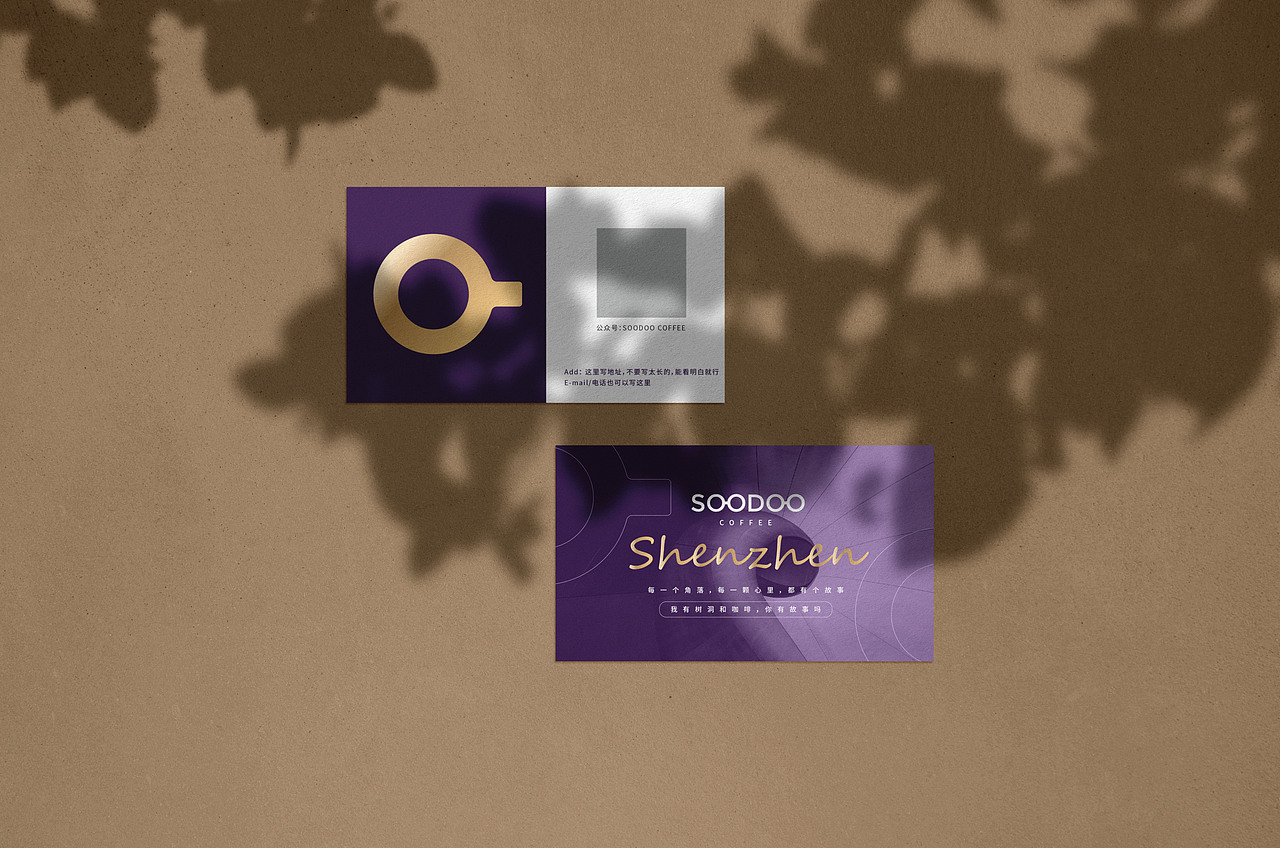 SOODOO树洞咖啡 | 餐饮连锁品牌策划与设计案例分享（图ZMzAxMjQxNjgw） - 品牌 - 站酷设计师外脑派原创素材 - 站酷ZCOOL