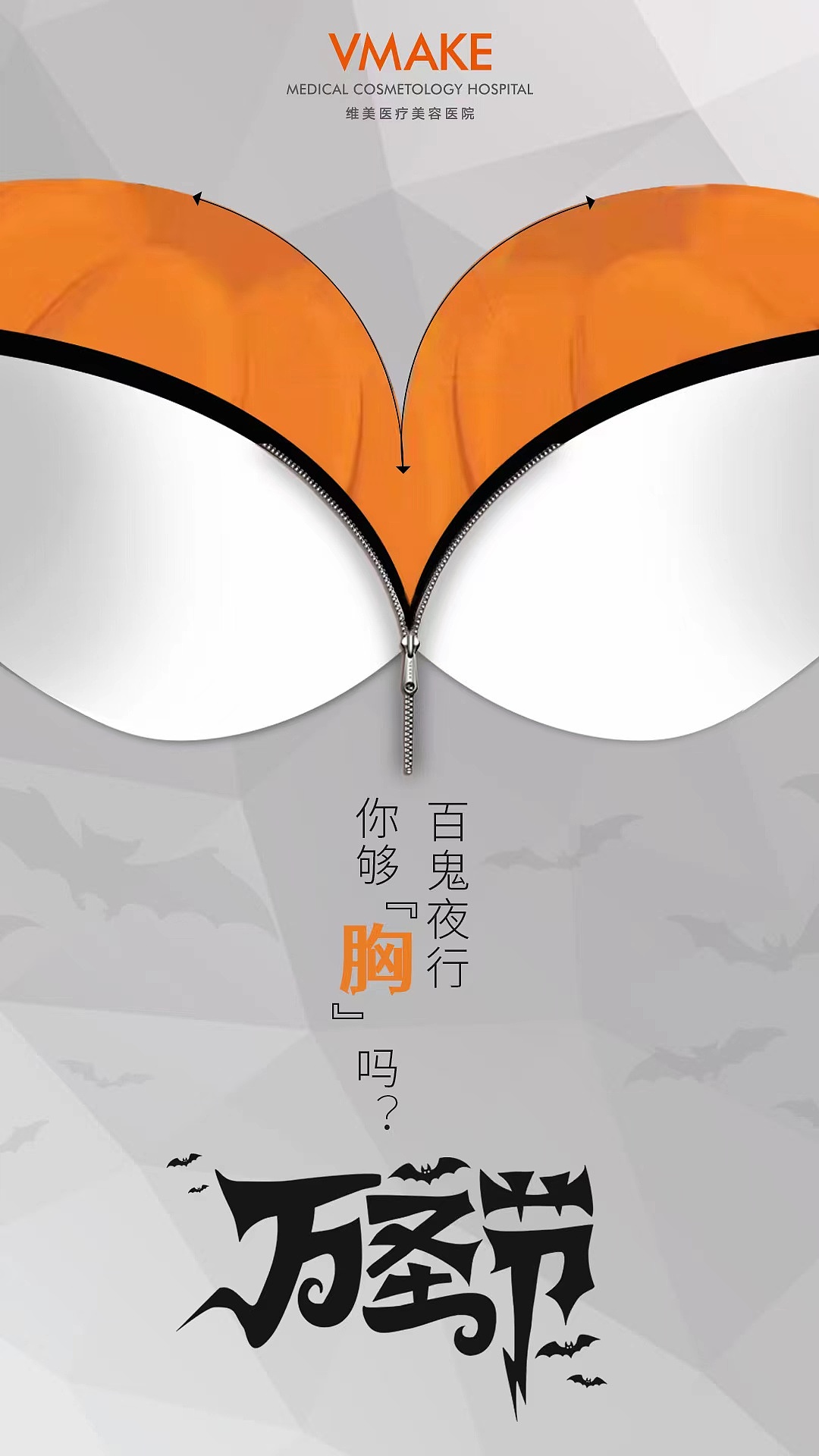 节日及创意海报