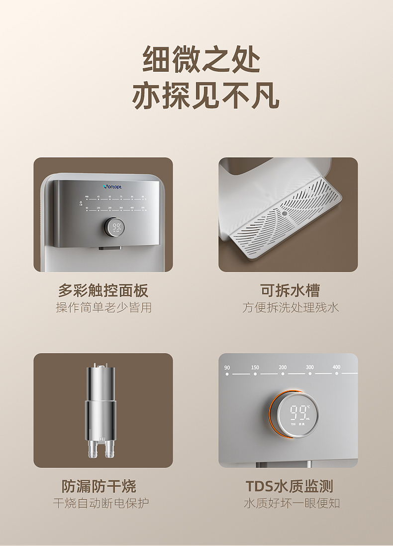 UG1 美诺浦壁挂净水器（图ZMzYwMDMzMTky） - 产品 - 站酷设计师思念在发烫原创素材 - 站酷ZCOOL