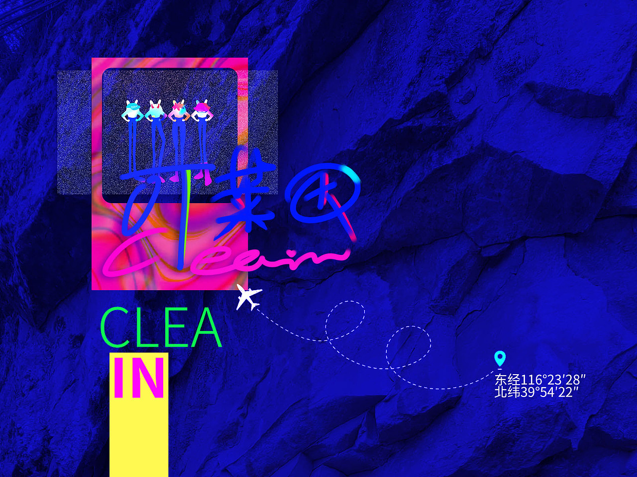 可莱因乐队介绍（图ZMzQ1MTkxNTA4） - PPT/Keynote - 站酷设计师Tsuripink原创素材 - 站酷ZCOOL