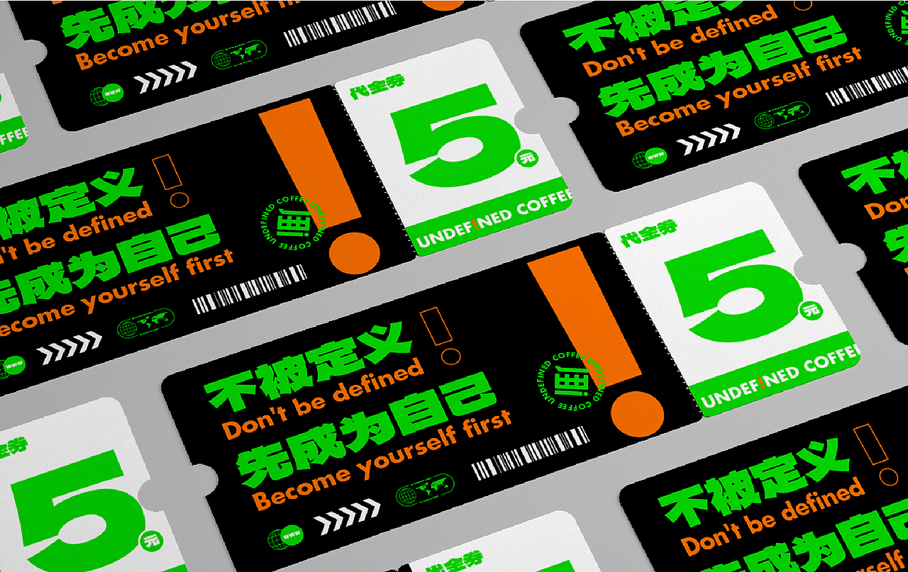 無定义咖啡品牌设计提案【逐浪派对】（图ZMzU3MzQ2MDA0） - 品牌 - 站酷设计师橘子小黄人原创素材 - 站酷ZCOOL