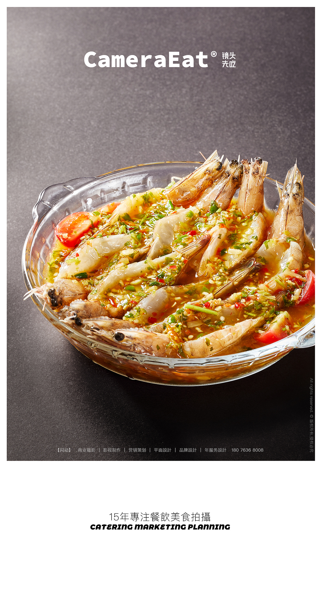 生腌海鲜美食（图ZMzE1NjgzNTky） - 美食摄影 - 站酷设计师镜头先吃原创素材 - 站酷ZCOOL