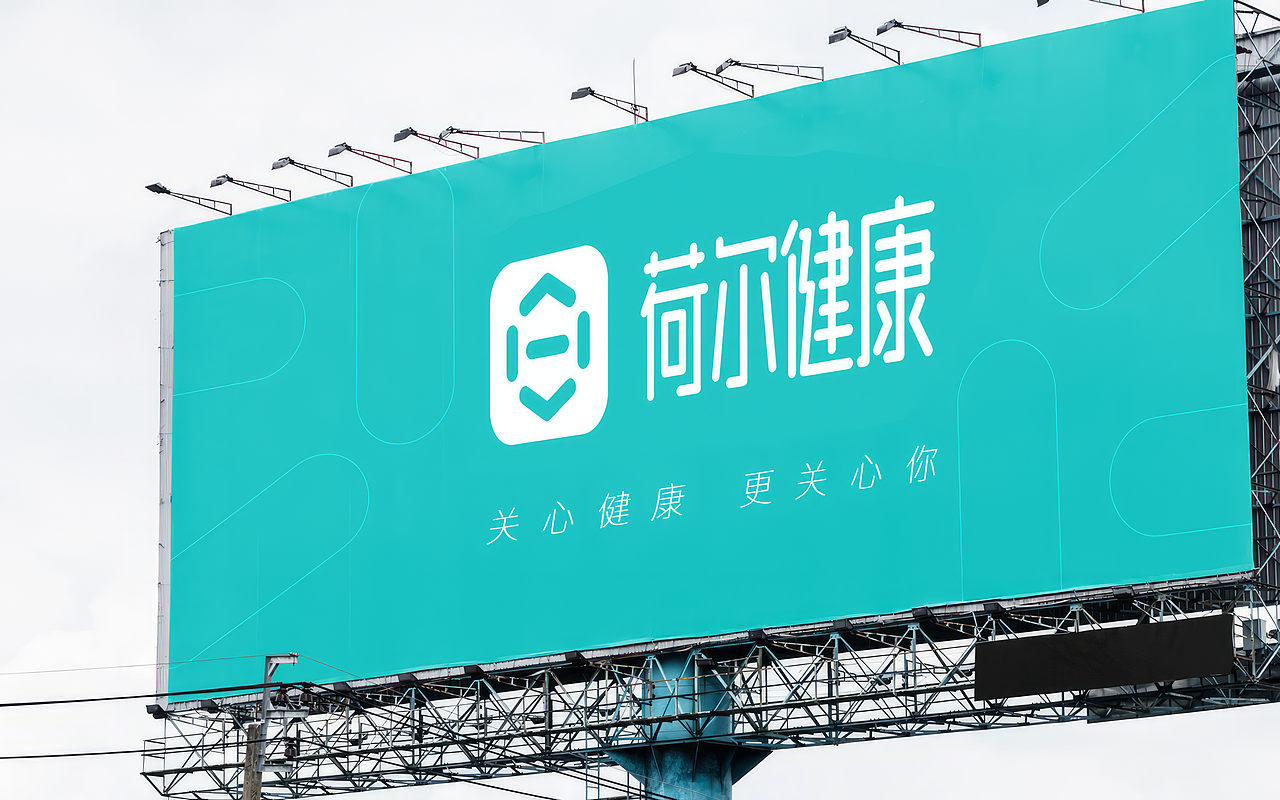 HE Helth Brand Manual 荷尔健康品牌手册（图ZMzYyMTc0NTIw） - 品牌 - 站酷设计师JJStudio原创素材 - 站酷ZCOOL